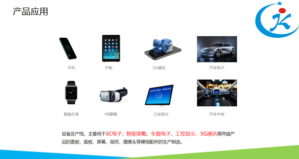 關于我們 關于我們